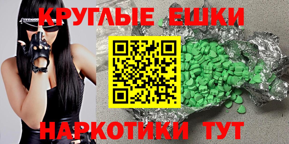 Экстази VHQ Фролово