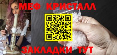 стаф Кумертау