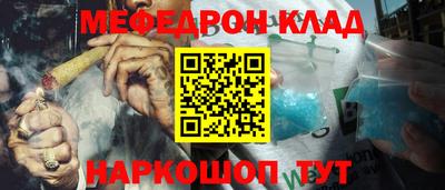 стаф Кумертау