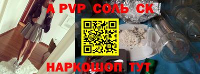 PSILOCYBIN Кулебаки