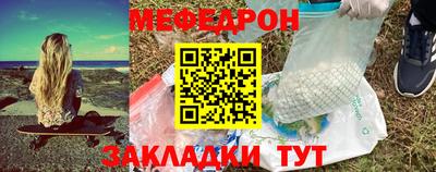 спайс Краснознаменск