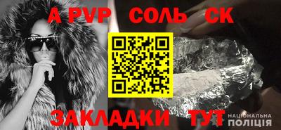 PSILOCYBIN Кулебаки