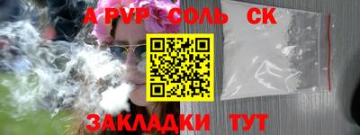 стаф Кумертау