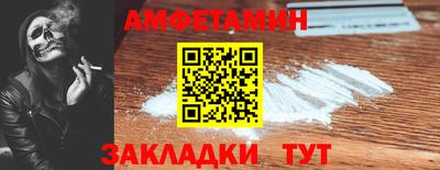 стаф Кумертау