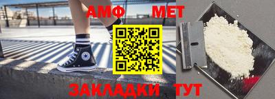 стаф Кумертау