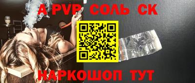 стаф Кумертау