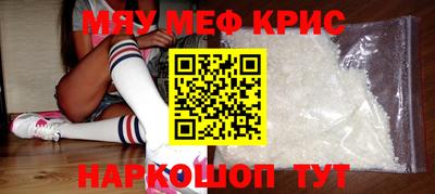 PSILOCYBIN Кулебаки