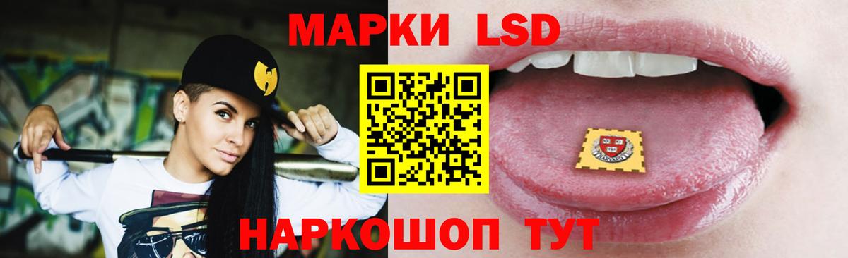 Лсд 25 экстази ecstasy  ЛСД экстази кислота  Вход с VPN  LSD-25 экстази  Фролово 