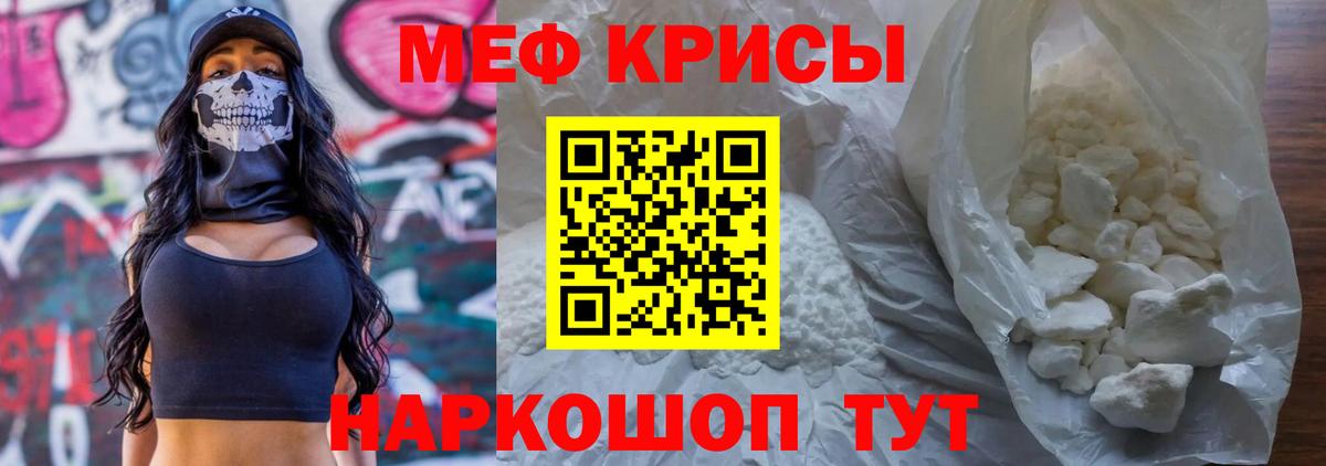даркнет сайт  блэк спрут как войти  Фролово  Меф VHQ  Вход с VPN 