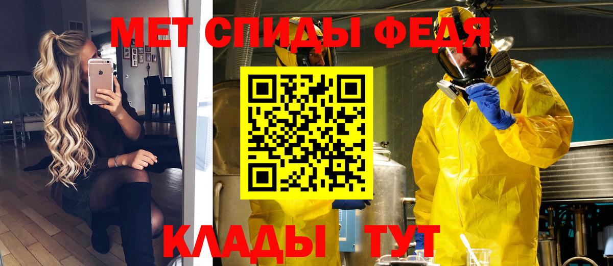 Метамфетамин Methamphetamine  Метамфетамин Methamphetamine  Фролово  МЕТАМФЕТАМИН  Вход с VPN 