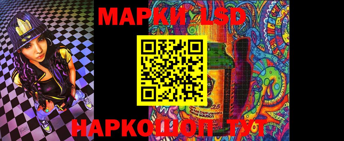 Марки N-bome 1,5мг Фролово