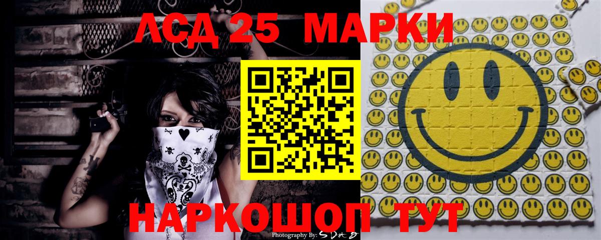 Марки N-bome 1,5мг  Вход с VPN  Марки N-bome 1,5мг  Фролово 
