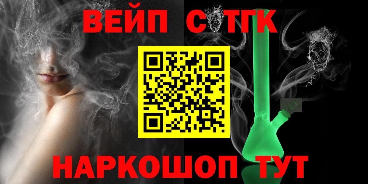 Дистиллят ТГК гашишное масло Фролово