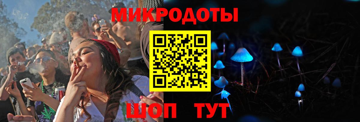 Псилоцибиновые грибы ЛСД Фролово