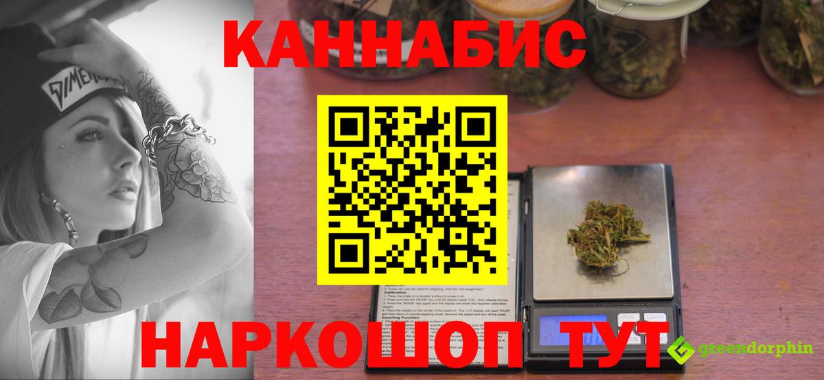 Бошки Шишки MAZAR Фролово
