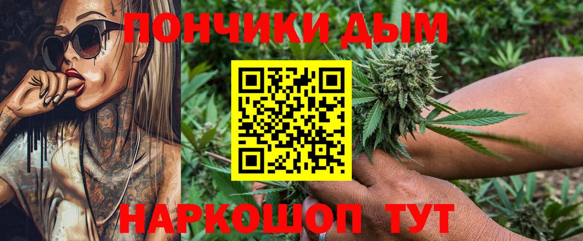 Фролово  Марихуана MAZAR  Вход с VPN  Бошки Шишки Bruce Banner  Каннабис VHQ 